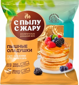 Изображение товара Оладьи C пылу с жару замороженные 280г