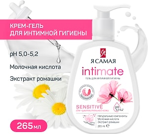 Изображение товара Гель для интимной гигиены Я самая 265мл