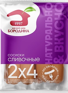 Изображение товара Сосиски Мясной дом Бородина Сливочные 480г