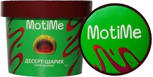 Изображение товара Десерт-шарик MotiMe Матча-малина 120г