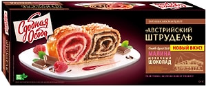 Изображение товара Штрудель Сдобная Особа Австрийский Малина Молочный шоколад 400г