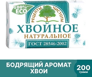 Изображение товара Мыло Ординарное хвойное 200г