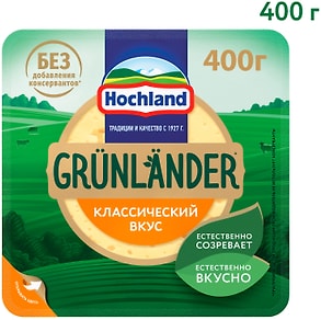 Изображение товара Сыр Hochland полутвердый Грюнландер 50% 400г