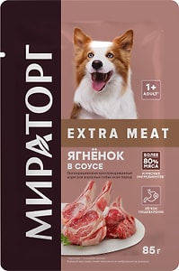 Изображение товара Влажный корм для собак Мираторг Extra Meat ягнятина в соусе 85г