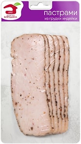 Изображение товара Пастрами Мясной Дом Бородина из индейки Сервировочная нарезка 0.1-0.2кг