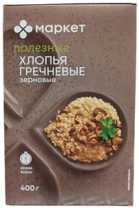 Изображение товара Хлопья Маркет гречневые быстрого приготовления 400г