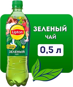 Изображение товара Чай холодный Lipton Зеленый 500мл