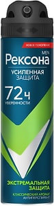 Изображение товара Антиперспирант-аэрозоль Рексона Экстремальная защита 72ч нон-стоп защита от пота и запаха 150мл