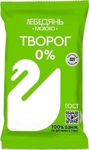 Изображение товара Творог ЛебедяньМолоко обезжиренный 180г