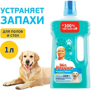 Изображение товара Моющая жидкость Mr. Proper для полов и стен для домов с собаками Свежий Цитрус 1л