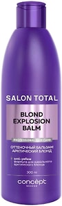 Изображение товара Бальзам оттеночный Concept Moscow Blond Explosion Эффект арктический блонд 300мл
