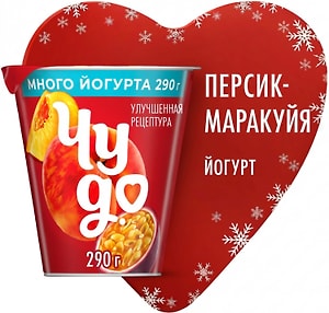 Изображение товара Йогурт Чудо Персик-Маракуйя 2% 290г
