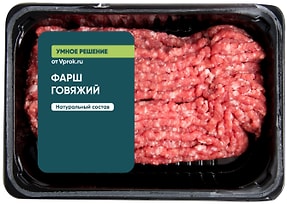 Изображение товара Фарш говяжий 0.5-0.6кг
