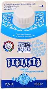 Изображение товара Бифилайф Рузский 2.5% 250мл