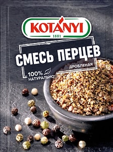 Изображение товара Специя Kotanyi Смесь перцев дробленая 12г