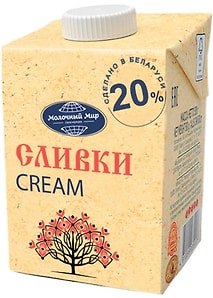 Изображение товара Сливки Молочный Мир питьевые стерилизованный 20% 500г