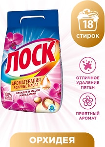 Изображение товара Стиральный порошок Лоск Ароматерапия Орхидея и Масло макадамии 2.7кг 18 стирок