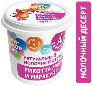Изображение товара Рикотта Бонджорно с манго и маракуйей 30% 180г