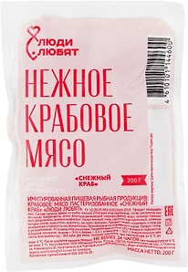 Изображение товара Мясо крабовое Люди Любят 200г 