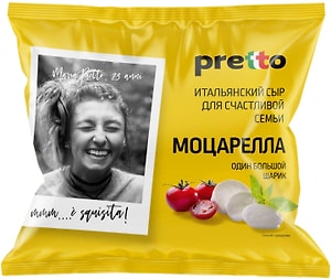 Изображение товара Сыр Pretto Моцарелла Фиор Ди Латте 45% 100г