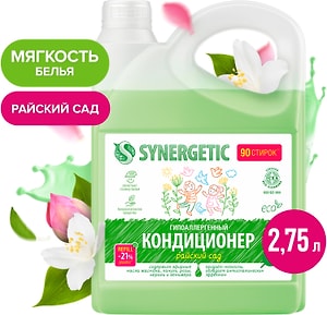 Изображение товара Кондиционер для белья Synergetic Райский сад 2.75л