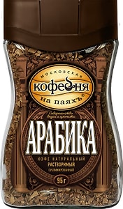 Изображение товара Кофе растворимый Московская кофейня на паяхъ Арабика 95г