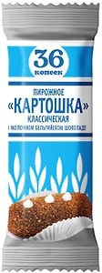 Изображение товара Пирожное 36 Копеек Картошка Классическая в бельгийском шоколаде 45г