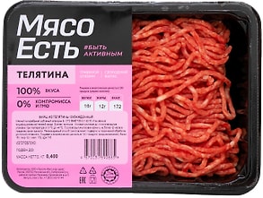 Изображение товара Фарш из телятины Мясо Есть! 400г