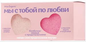 Изображение товара Набор бомбочек для ванны Miss Organic Мы С Тобой По Любви 2шт*100г