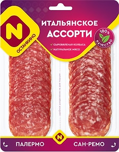 Изображение товара Колбаса Останкино Итальянское ассорти сыровяленая полусухая 90г