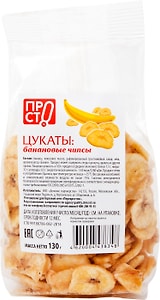 Изображение товара Чипсы ПРОСТО Банановые 130г