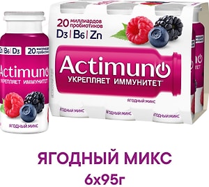 Изображение товара Напиток кисломолочный Actimuno ягодный микс 1.5% 6шт*95г
