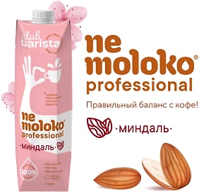 Изображение товара Напиток Nemoloko Миндальный 1л