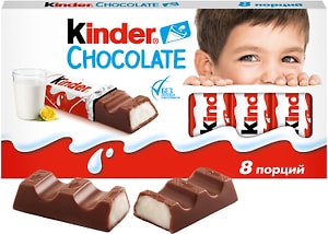 Изображение товара Шоколад Kinder Chocolate с молочной начинкой 100г в ассортименте