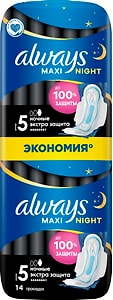 Изображение товара Прокладки Always Maxi Secure Night Extra 14шт