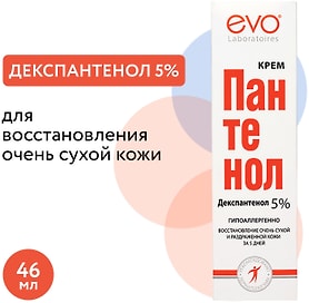Изображение товара Крем универсальный EVO Пантенол 46мл