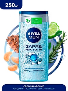 Изображение товара Гель для душа NIVEA MEN Заряд чистоты 250мл