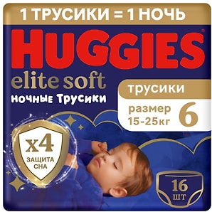 Изображение товара Подгузники трусики Huggies Elite Soft ночные 15-25кг 6 размер 16шт