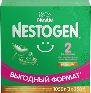 Изображение товара Смесь Nestogen 2 молочная 1050г
