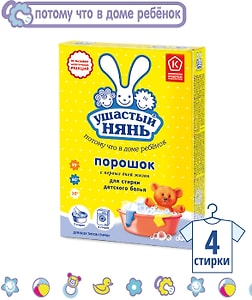 Изображение товара Стиральный порошок Ушастый нянь детский 400г