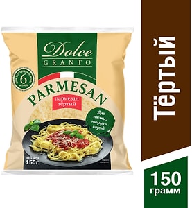 Изображение товара Сыр Dolce Granto Пармезан тертый 40% 150г