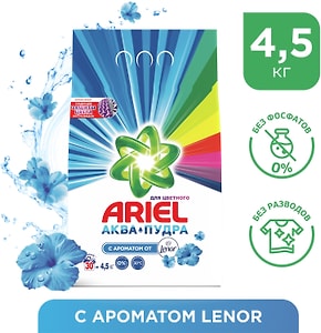 Изображение товара Стиральный порошок Ariel Автомат 2в1 Lenor эффект 30 стирок 4.5кг