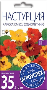 Изображение товара Семена Агроуспех Настурция Аляска смесь 2г