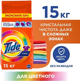 Изображение товара Стиральный порошок Tide Color Автомат 100 стирок 15кг