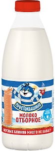 Изображение товара Молоко Простоквашино Отборное пастеризованное 3.4-4.5% 930мл