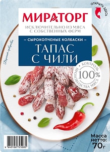 Изображение товара Колбаски Мираторг Тапас с чили полусухие 70г