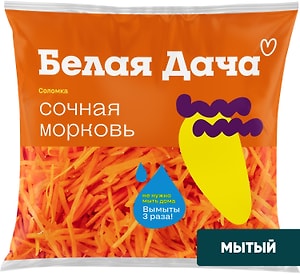 Изображение товара Морковь мытая Белая Дача Соломка сочная 200г