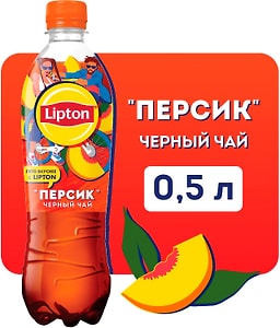 Изображение товара Чай холодный Lipton Персик 500мл