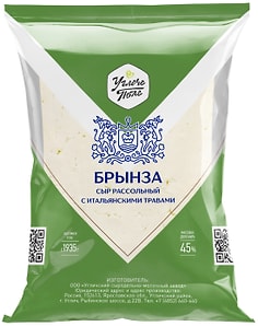 Изображение товара Сыр Углече поле рассольный Брынза с итальянскими травами 45% 200г