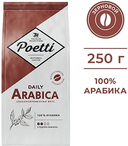 Изображение товара Кофе в зернах Poetti Daily Arabica 250г